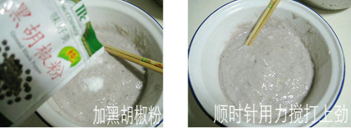 水煮笔管鱼滑的做法