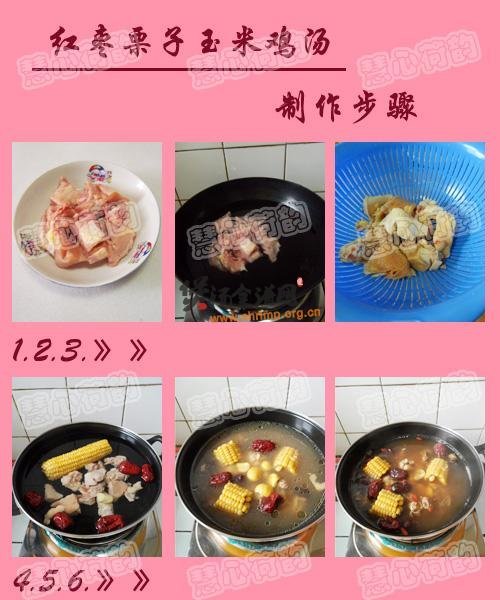 红枣玉栗枸杞煲鸡汤的做法