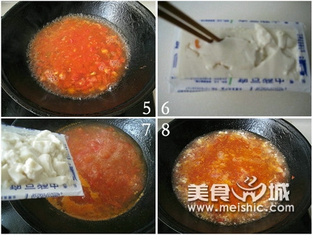 番茄豆花的做法