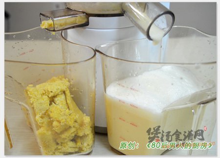 豆浆南瓜羹的做法