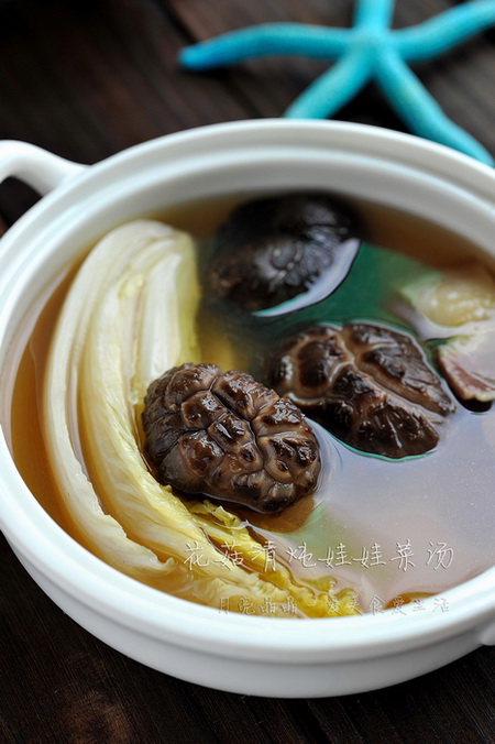 花菇清炖娃娃菜汤的做法