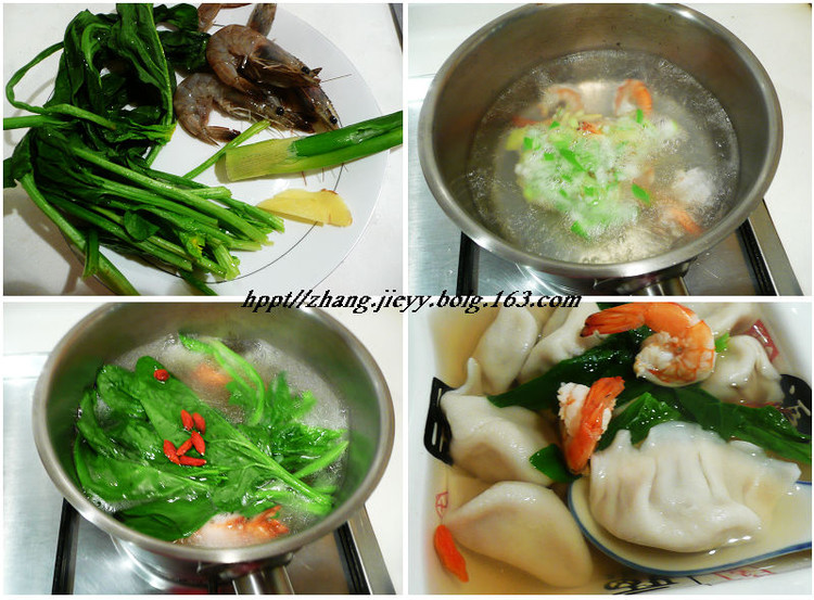鲜汤羊肉水饺的做法