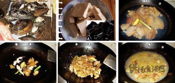 河蚌豆腐汤的做法
