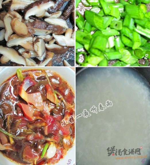 香菇鸡胗粥的做法