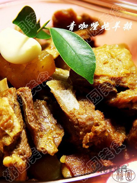青咖喱炖羊排的做法