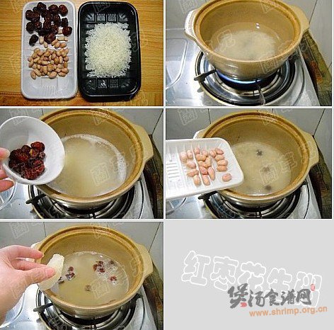 红枣花生粥的做法