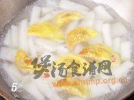 冬瓜蛋饺扇贝汤的做法