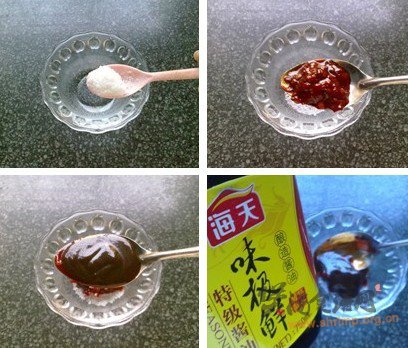 豆酱黑椒茄条的做法