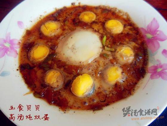 高汤炖窝蛋的做法