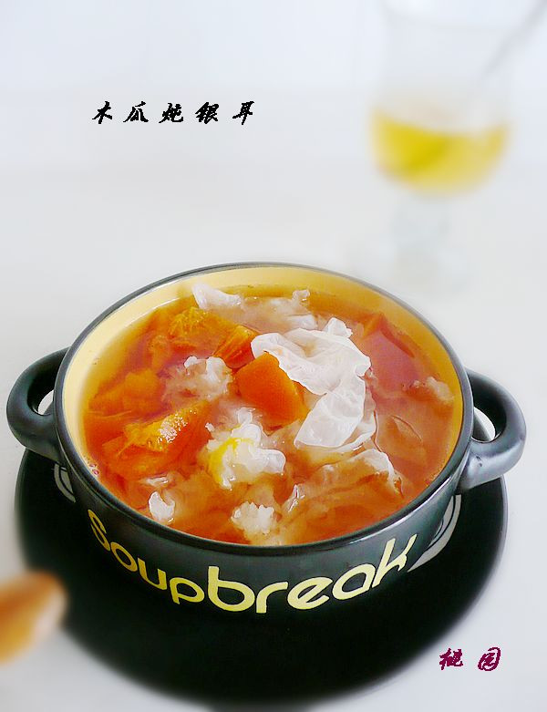 银耳枸杞炖木瓜的做法