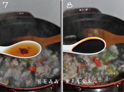 椒香牛蛙煲的做法