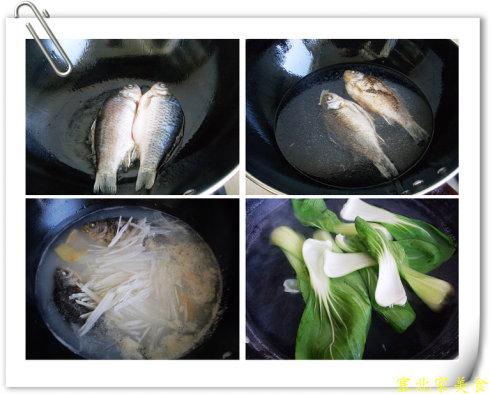 萝卜丝鲫鱼打卤面的做法