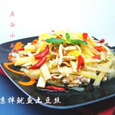 凉拌鱿鱼土豆丝(土豆与鱿鱼的相遇)的做法 凉拌鱿鱼土豆丝(土豆与鱿鱼的相遇)的做法