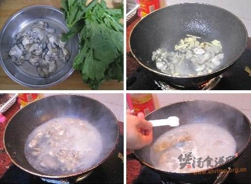 上汤茼蒿蚝仔的做法