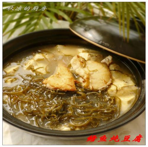 鳕鱼炖豆腐的做法