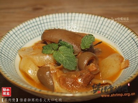 (图)羊肉煲的做法