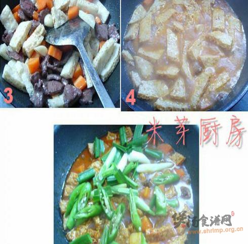 暖身牛肉煲的做法