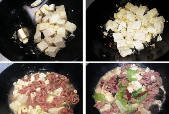肥肠炖豆腐的做法