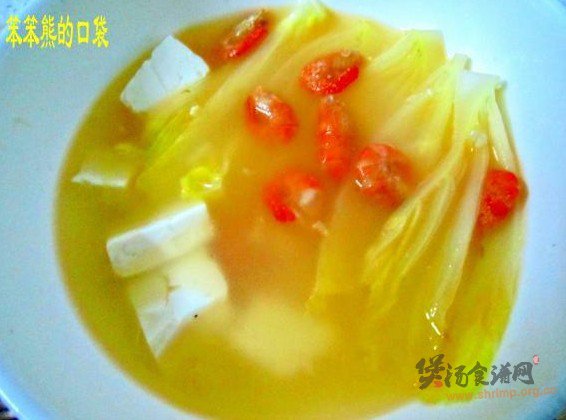 菜芯豆腐汤的做法