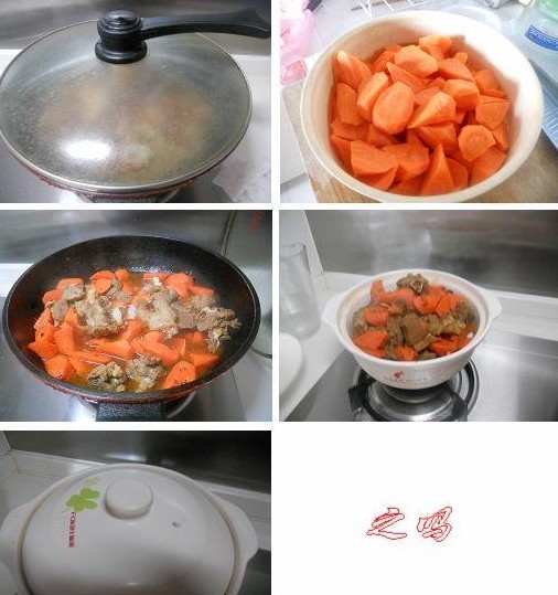 砂锅羊肉煲的做法