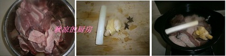 清炖牛腩的做法
