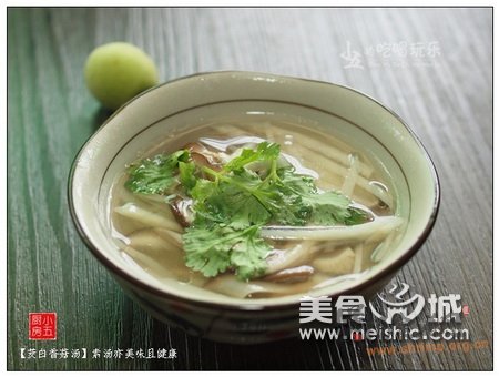 茭白香菇汤的做法