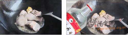 猪横脷炖淮山的做法