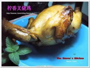 柠香叉烧鸡的做法