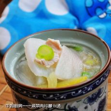 咸菜肉片萝卜汤的做法 咸菜肉片萝卜汤的做法