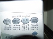 远离烧烤健康每一天——微波焗鸡翅的做法