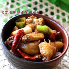 葱姜烧仔鸡的做法 葱姜烧仔鸡的做法