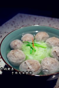 牛肉丸白菜汤的做法