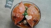 西红柿炖螃蟹的做法