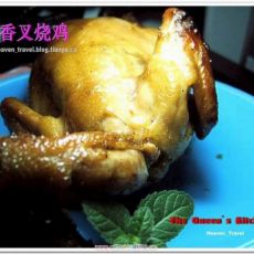 柠香叉烧鸡的做法 柠香叉烧鸡的做法