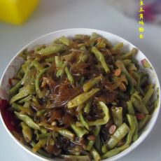 长豆角炖粉条的做法