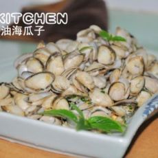 葱油海瓜子的做法 葱油海瓜子的做法
