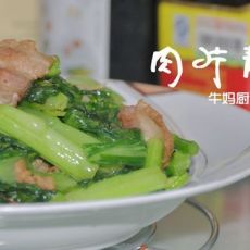 肉片青菜的做法