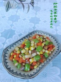 快炒茄子茭白素丁的做法