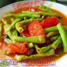 番茄炒豆角的做法