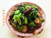 蚝油香菇油菜的做法