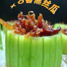 XO酱蒸丝瓜  的做法