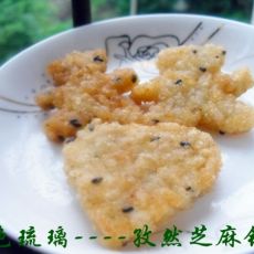 DIY孜然味锅巴的做法