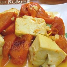 西红柿烧豆腐的做法 西红柿烧豆腐的做法