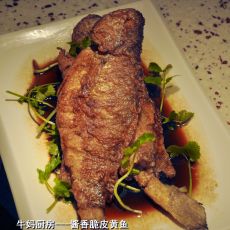酱香脆皮黄鱼的做法 酱香脆皮黄鱼的做法