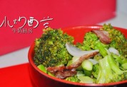 小炒西兰的做法