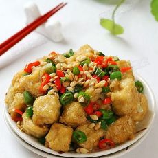 西瓜子仁香辣豆腐的做法