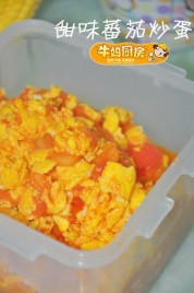 甜味蕃茄炒蛋的做法