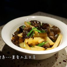 葱香土豆木耳的做法 葱香土豆木耳的做法