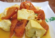 西红柿烧豆腐的做法