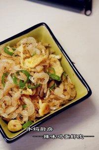 辣味鸡蛋虾皮的做法